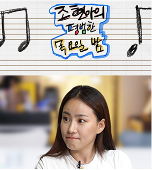 조평밤 - 복사본