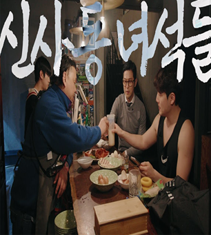 픽무로 - 복사본